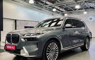 BMW X7, 2023 год, 13 400 000 рублей, 1 фотография