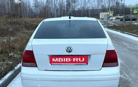 Volkswagen Bora, 2005 год, 265 000 рублей, 8 фотография