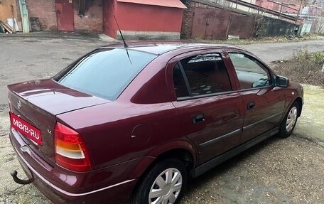 Opel Astra G, 2003 год, 260 000 рублей, 5 фотография
