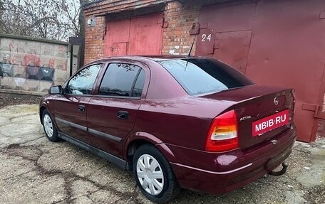 Opel Astra G, 2003 год, 260 000 рублей, 8 фотография
