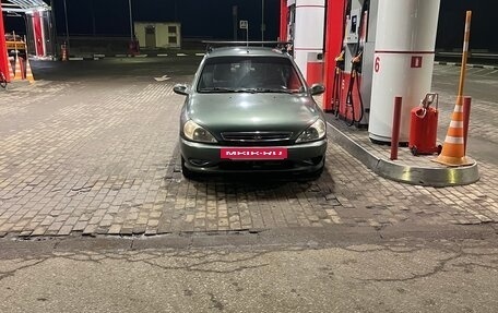 KIA Rio II, 2002 год, 120 000 рублей, 8 фотография