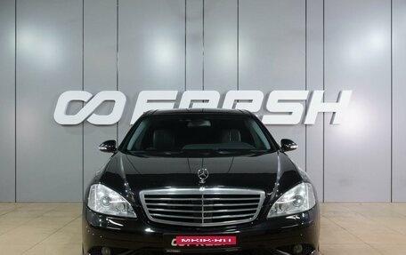 Mercedes-Benz S-Класс, 2008 год, 1 599 000 рублей, 3 фотография