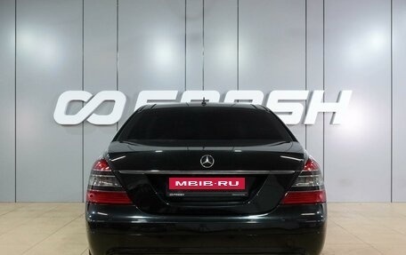 Mercedes-Benz S-Класс, 2008 год, 1 599 000 рублей, 4 фотография