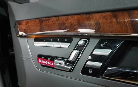 Mercedes-Benz S-Класс, 2008 год, 1 599 000 рублей, 13 фотография