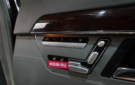 Mercedes-Benz S-Класс, 2008 год, 1 599 000 рублей, 14 фотография