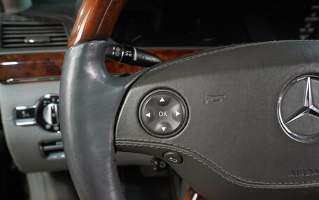 Mercedes-Benz S-Класс, 2008 год, 1 599 000 рублей, 32 фотография