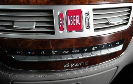 Mercedes-Benz S-Класс, 2008 год, 1 599 000 рублей, 27 фотография