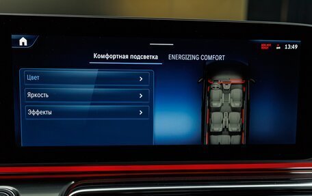 Mercedes-Benz V-Класс, 2025 год, 14 600 000 рублей, 18 фотография