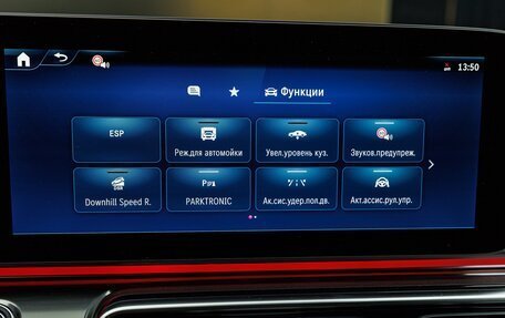 Mercedes-Benz V-Класс, 2025 год, 14 600 000 рублей, 19 фотография