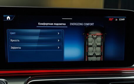 Mercedes-Benz V-Класс, 2025 год, 14 600 000 рублей, 20 фотография