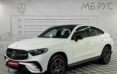 Mercedes-Benz GLC Coupe, 2025 год, 8 500 000 рублей, 1 фотография