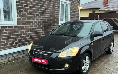 KIA cee'd I рестайлинг, 2009 год, 580 000 рублей, 1 фотография