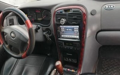 KIA Magentis I, 2003 год, 380 000 рублей, 1 фотография