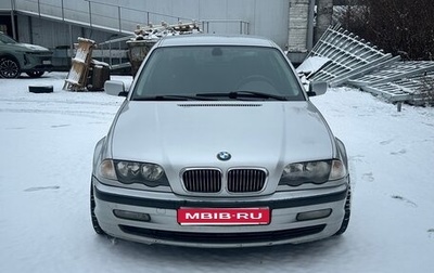 BMW 3 серия, 1999 год, 400 000 рублей, 1 фотография