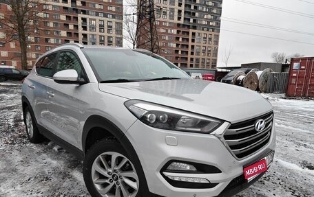 Hyundai Tucson III, 2017 год, 1 750 000 рублей, 1 фотография