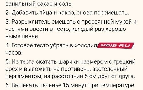 Volkswagen Polo VI (EU Market), 2012 год, 492 000 рублей, 3 фотография