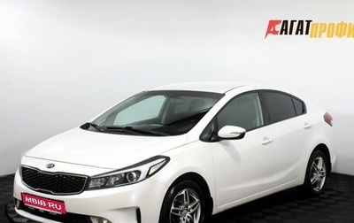 KIA Cerato III, 2016 год, 1 080 000 рублей, 1 фотография