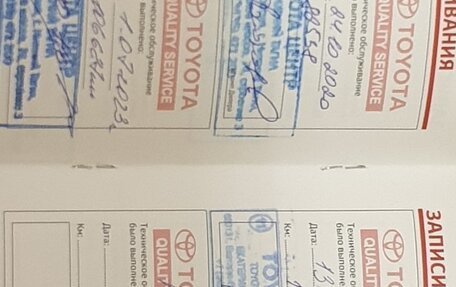 Toyota Corolla, 2014 год, 1 700 000 рублей, 11 фотография