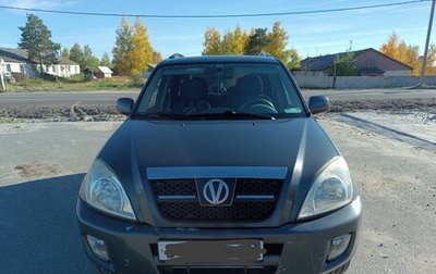 Vortex Tingo I, 2011 год, 400 000 рублей, 1 фотография