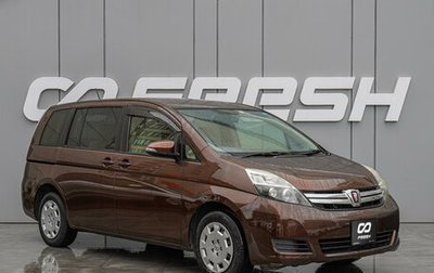 Toyota ISis I, 2015 год, 1 370 000 рублей, 1 фотография