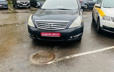 Nissan Teana, 2011 год, 899 999 рублей, 1 фотография