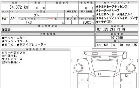 Toyota C-HR I рестайлинг, 2020 год, 1 800 000 рублей, 28 фотография