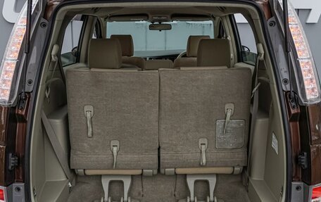 Toyota ISis I, 2015 год, 1 370 000 рублей, 19 фотография