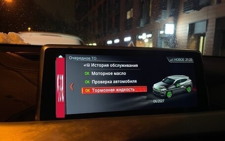 BMW X2, 2020 год, 3 250 000 рублей, 15 фотография