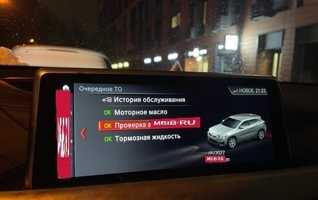 BMW X2, 2020 год, 3 250 000 рублей, 14 фотография