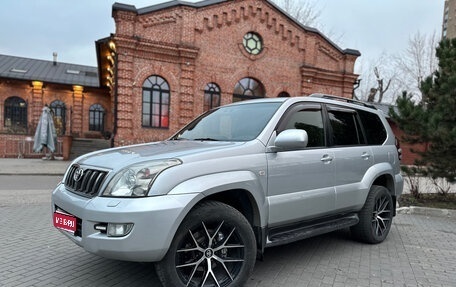 Toyota Land Cruiser Prado 120 рестайлинг, 2008 год, 2 645 000 рублей, 1 фотография