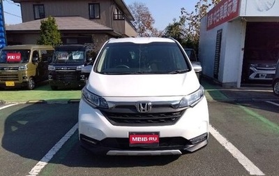 Honda Freed II, 2022 год, 1 653 777 рублей, 1 фотография