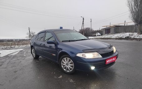 Renault Laguna II, 2001 год, 295 000 рублей, 1 фотография