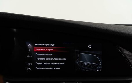 Alfa Romeo Giulia II, 2020 год, 2 977 434 рублей, 23 фотография