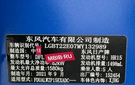 Nissan Kicks I, 2022 год, 1 690 155 рублей, 9 фотография