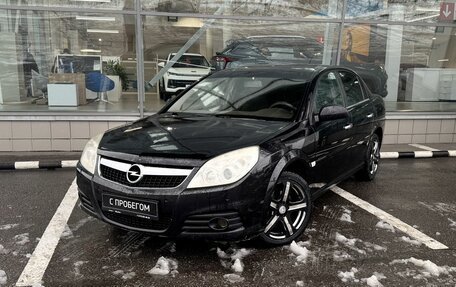 Opel Vectra C рестайлинг, 2006 год, 580 000 рублей, 1 фотография