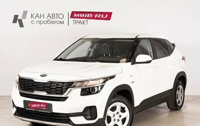 KIA Seltos I, 2021 год, 2 303 800 рублей, 1 фотография