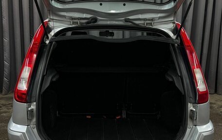 Ford Fusion I, 2010 год, 439 999 рублей, 6 фотография