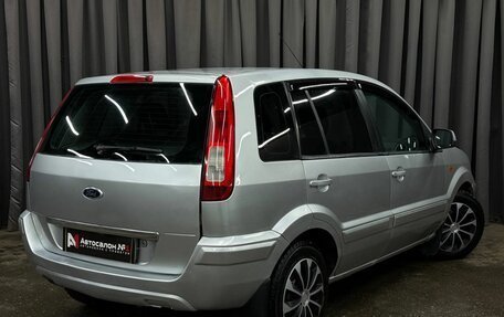 Ford Fusion I, 2010 год, 439 999 рублей, 5 фотография