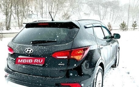 Hyundai Santa Fe III рестайлинг, 2016 год, 2 380 000 рублей, 4 фотография