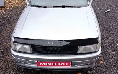 Audi 80, 1996 год, 220 000 рублей, 1 фотография