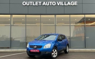 Nissan Qashqai, 2007 год, 529 000 рублей, 1 фотография