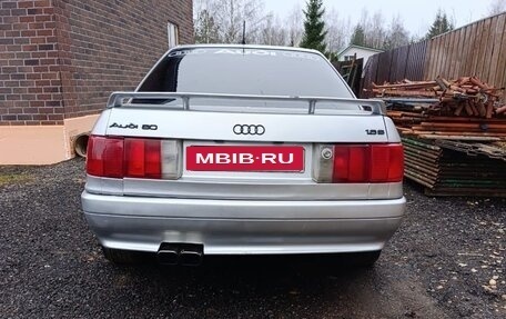 Audi 80, 1996 год, 220 000 рублей, 7 фотография