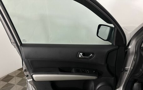 Nissan X-Trail, 2014 год, 1 250 000 рублей, 8 фотография