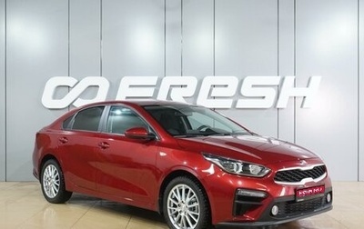 KIA Cerato IV, 2021 год, 2 099 000 рублей, 1 фотография