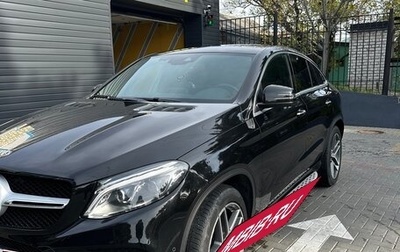 Mercedes-Benz GLE Coupe, 2018 год, 5 700 000 рублей, 1 фотография