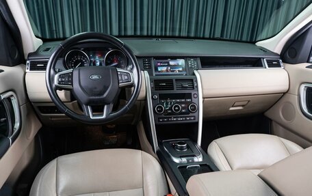 Land Rover Discovery Sport I рестайлинг, 2019 год, 2 969 000 рублей, 6 фотография