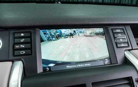 Land Rover Discovery Sport I рестайлинг, 2019 год, 2 969 000 рублей, 14 фотография