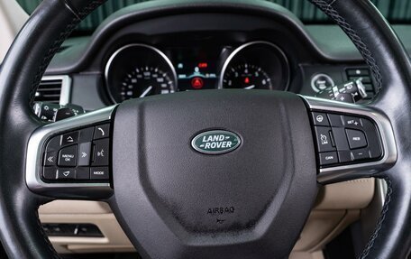 Land Rover Discovery Sport I рестайлинг, 2019 год, 2 969 000 рублей, 16 фотография