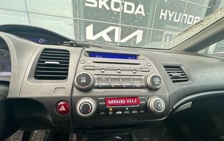 Honda Civic VIII, 2008 год, 599 000 рублей, 5 фотография