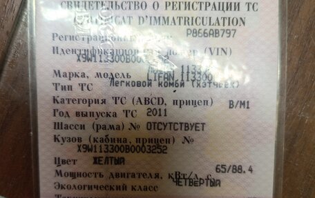 Lifan Smily I (330) рестайлинг, 2011 год, 299 000 рублей, 19 фотография